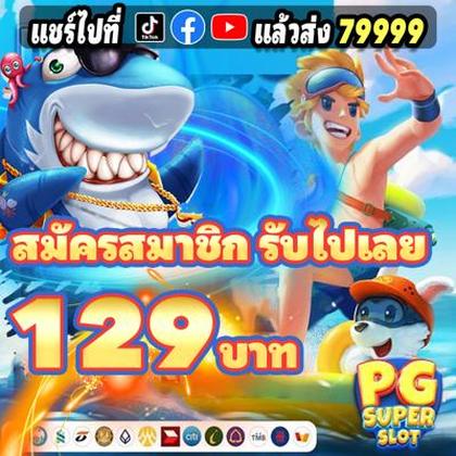 6ZPG