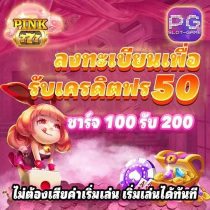 6ZPG 6ZPG